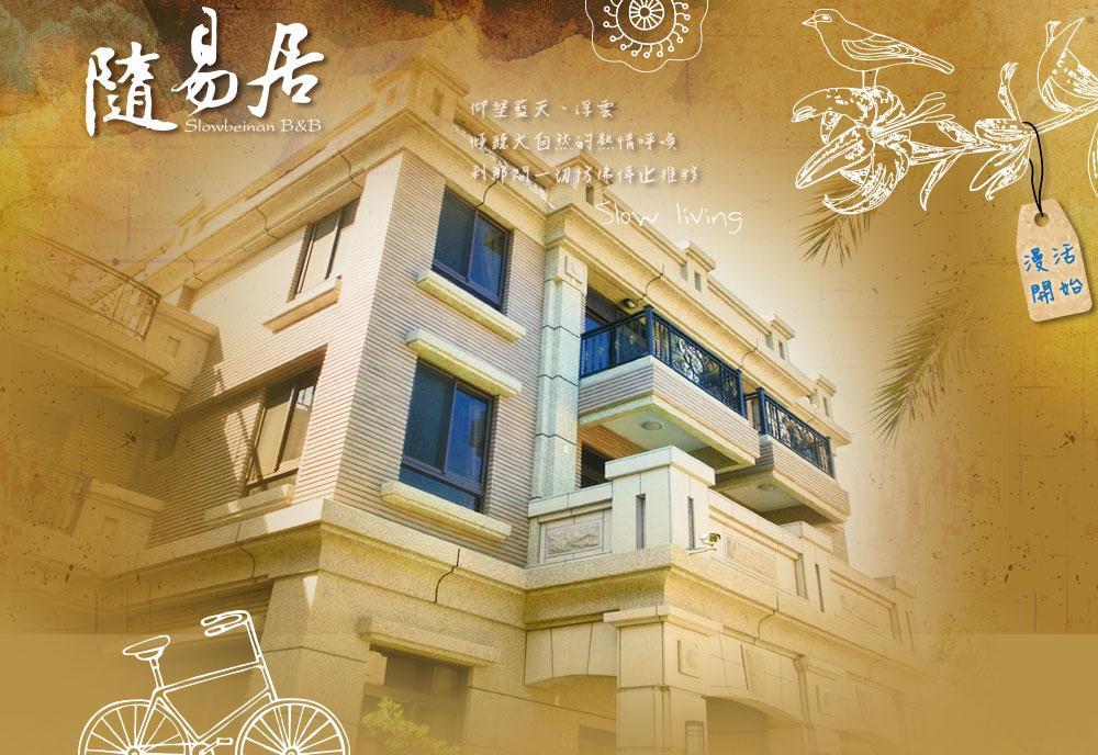 Residents With Easy Places Taitung ภายนอก รูปภาพ